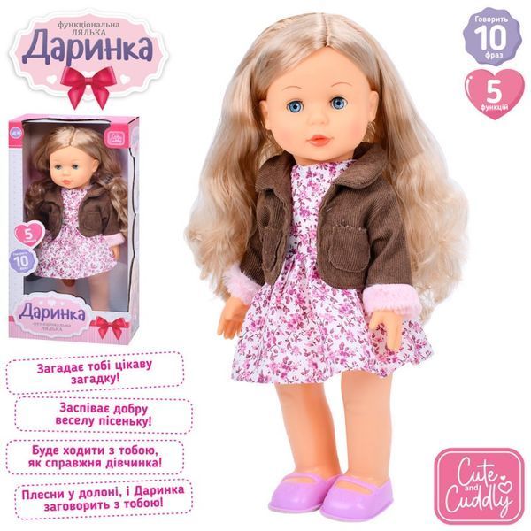 Limo Toy 5905, 5904 - Функциональная кукла Даринка 41&nbsp;см, ходит, музыка, 10 фраз, песня, загадка, на батарейках