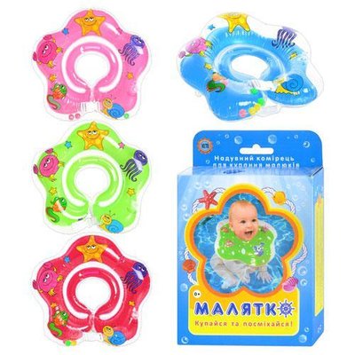 Metr+ 0128 - Коло на шию "Малятко" для купання у ванній для малюків
