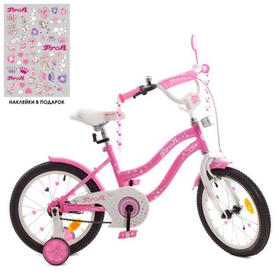 Детский двухколесный велосипед PROFI 16 дюймов для девочки Star розовый, Y1691 Y1691