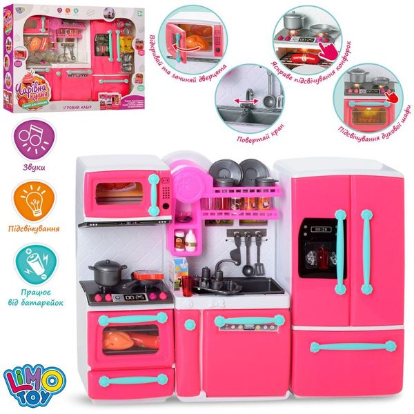 66079, 66095 - Меблі для ляльки барбі - Велика Кухня, холодильник, мийка, плита, посуд, меблі для будиночка барбі