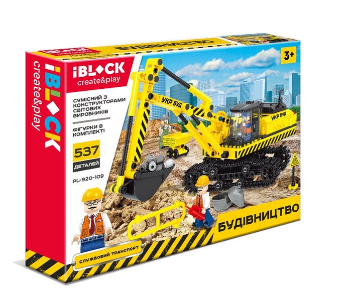 IBLOCK PL-920-109 - Конструктор Стройка - Строительная техника Экскаватор на 537 деталей, серия город строительство