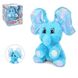 Блакитний Слон "Пухнасті друзі" грає в хованки вушками - інтерактивна м'яка іграшка для малюків M 5707 фото 1