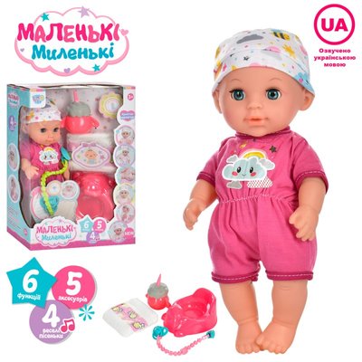 Куклы-пупсы для девочек купить в интернет-магазине Toyway в Москве