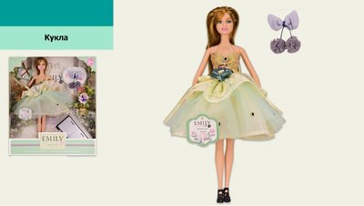 QJ088D - Лялька Emily Емілі принцеса в гарному платті з аксесуарами