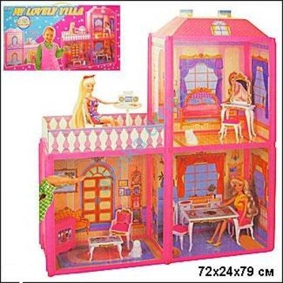 6984 - Будиночок Великий двоповерховий для ляльок з меблями та аксесуарами, будинок для ляльок 16 см