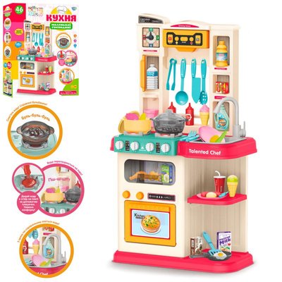 Limo Toy 889-57-58 - Ігровий набір кухня - дитячий набір для ігор у кухаря плита, мийка, посуд