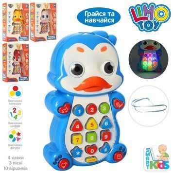 Limo Toy 7614 - Умный детский телефон в виде животного - белочки, утенка, пингвиненка, зайчонка