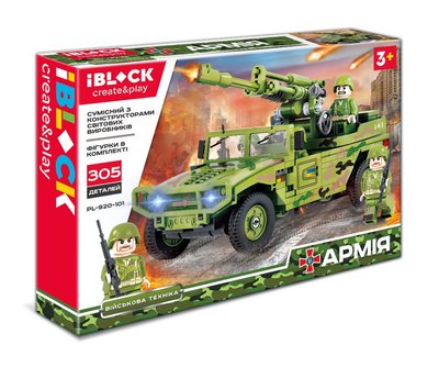 IBLOCK PL-920-101 - Конструктор військовий серія Армія - Військова машина, 305 деталей