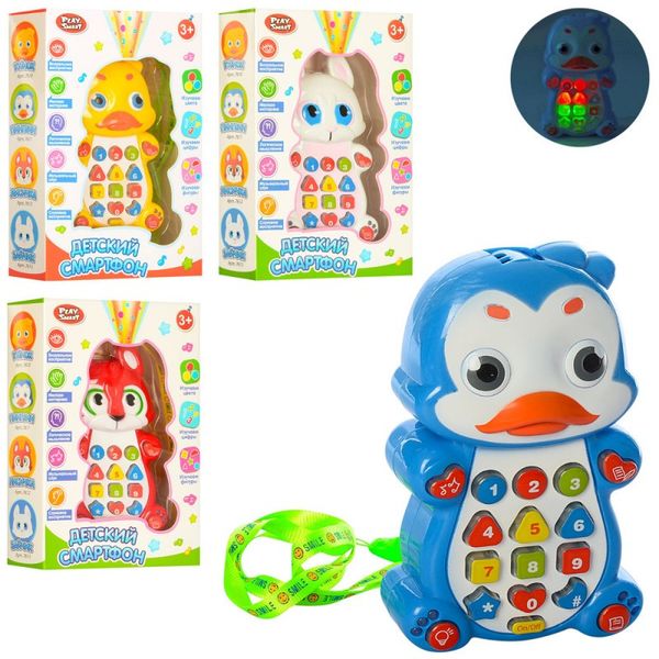 Limo Toy 7614 - Розумний дитячий телефон у вигляді тварини - білочки, каченяти, пінгвіна, зайченя
