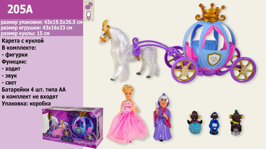 Карета для принцессы Золушка, лошадь ходит, фея, мышки, 205A 1337488676 фото товара