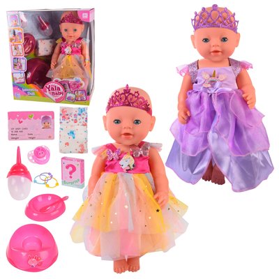 Limo Toy BL038, 8020 - Пупс классический 42 см - кукла принцесса в платье с единорогом, аксессуары, горшок, пьет - писяет