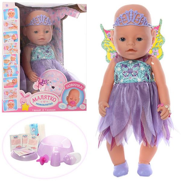 Limo Toy BL038, 8020 - Пупс класичний 42 см - лялька принцеса в платі з единорогом, аксесуари, горщик, п'є - пісяє
