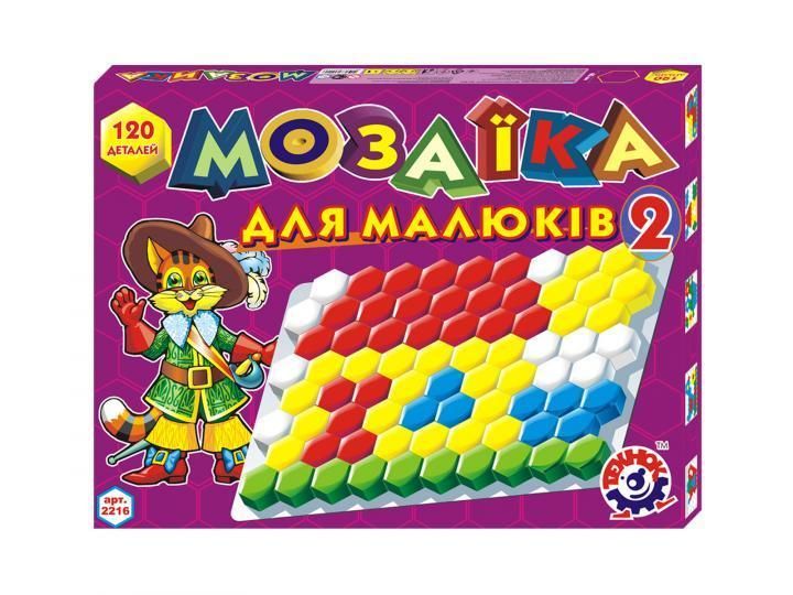 2216 - Іграшка "Мозаїка для малюків" 120 елементів. ТехноК
