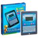 Дитячий планшет для хлопчика навчальний "Розумний я", 32 функції, російсько - англійський, блакитний 7242 7242 фото 1