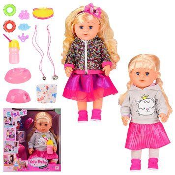 Limo Toy BLS007 2 - Пупс с волосами - кукла Сестричка с аксессуарами, коленки шарнирные, пьет - писает, разные одежки