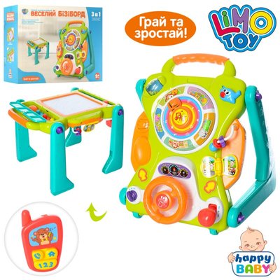 Limo Toy 2107 - Ігровий центр 3 в 1 - Ходунки каталка, музична розвиваюча іграшка, столик для малювання