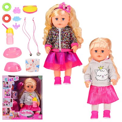 Limo Toy BLS007 2 - Пупс с волосами - кукла Сестричка с аксессуарами, коленки шарнирные, пьет - писает, разные одежки