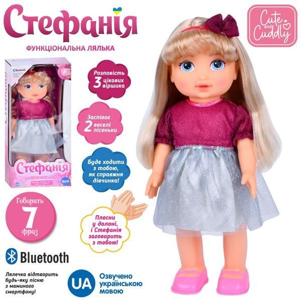 Limo Toy 5078, 5908 - Інтерактивна лялька Стефанія блондинка в рожевому, ходить на батарейках, музика