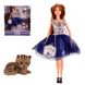 Лялька Emily Емілі з котом, лялька принцеса 29 см, стильне синє плаття та корона QJ089B фото 1