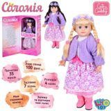Limo Toy 5753 - Велика лялька Соломія 56 см у віночку, інтерактивна розмовляє українською, двигає ротом
