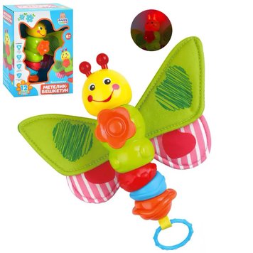 Limo Toy 0033 - Брязкальце прорізувач Метелик бешкетун - Диво гусінь зі звуками