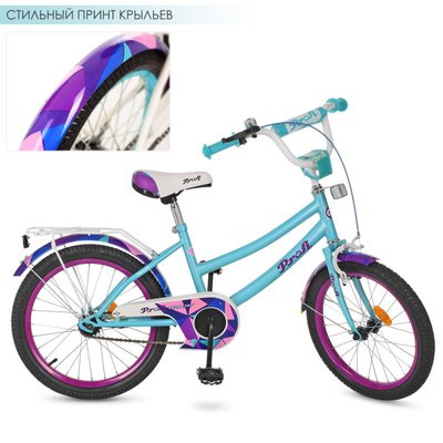 Profi Y20164 - Детский двухколесный велосипед для девочки PROFI 20 дюймов цвет мята, Y20164 Geometry