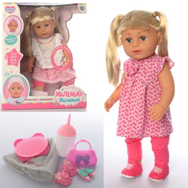 Limo Toy 915 - Пупс лялька 46 см Сестричка Бебіберн baby born з аксесуарами, п'є — пісяє, звук, 915