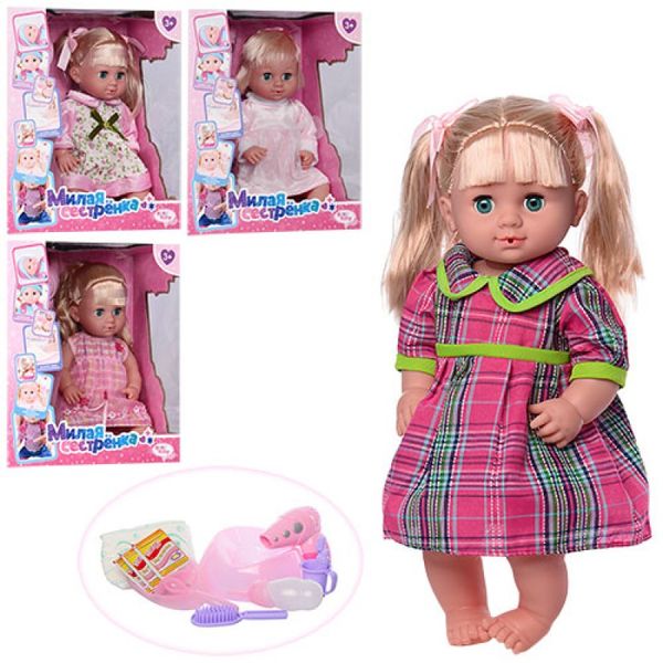 Limo Toy R317005 - Пупс кукла 39 см сестра беби берн (baby born) с аксессуарами, бутылочка, горшок, пьет - писяет, звук, R317005