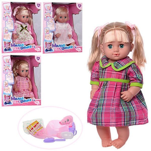 Limo Toy R317005 - Пупс лялька 39&nbsp;см сестра бебі-берн (baby born) з&nbsp;аксесуарами&nbsp;пляшечка, горщик, п'є &mdash; пісяє, звук, R317005