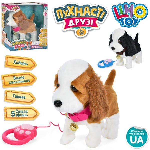 Limo Toy M 4881 I UA - Собачка - іграшка вміє гуляти на повідку, виляє хвостиком, співає пісеньки