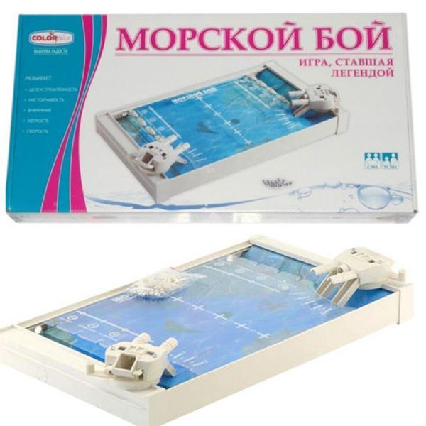 Colorplast 1234 - Настольная игра "Морской бой" - игра морские баталии для мальчиков, стрелять шариками по кораблям