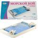 Настольная игра "Морской бой" - игра морские баталии для мальчиков, стрелять шариками по кораблям 1234 фото 2