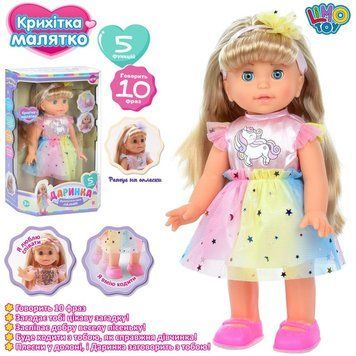 Limo Toy 5080, 4279 - Интерактивная кукла Даринка 31&nbsp;см, ходит, музыка, 10 фраз, песня, загадка, на батарейках