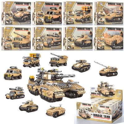 Набір конструкторів 9 в 1 - 8 видів різних танків + 1 великий XB-13005