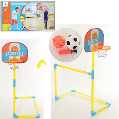 MR 0112 - Набор для детского футбола и баскетбола 2 в 1