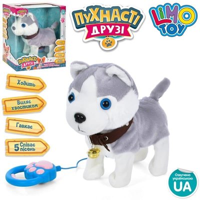 Limo Toy M 4880 - Собачка на повідку - вміє ходити, видає звуки, співає пісеньки