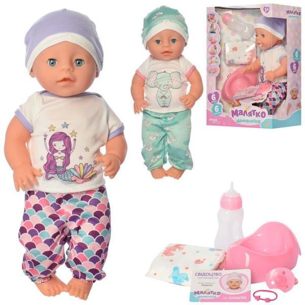 Limo Toy BL242, YL171019 - Пупс кукла с&nbsp;аксессуарами, горшок, соска, подгузники - 38 см в футболочке и штанишках (на выбор)