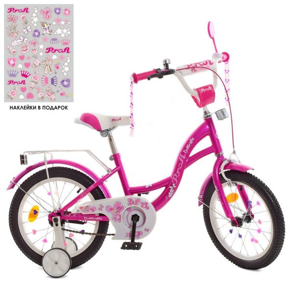 Y1621-1 - Дитячий двоколісний велосипед PROFI 16 дюймів для дівчинки Butterfly малиновий