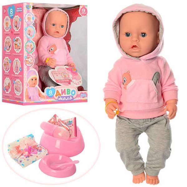 Limo Toy YL1900 - Пупс кукла 42 см с&nbsp;аксессуарами, горшок, подгузники, соска, пьет-писяет