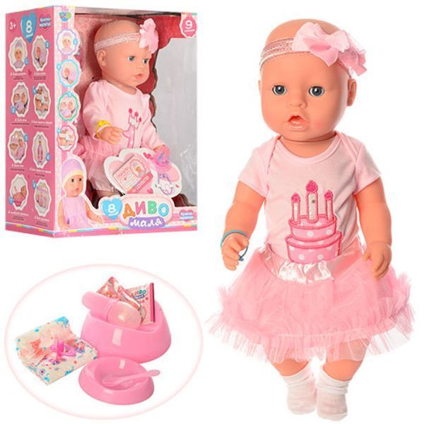 Limo Toy YL1900 - Пупс кукла 42 см с&nbsp;аксессуарами, горшок, подгузники, соска, пьет-писяет