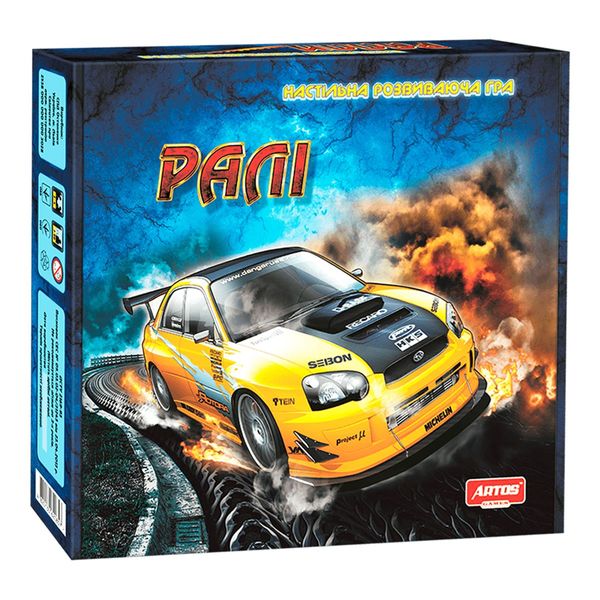 Настільна гра "Ралі" - розвиваюча гра про машини і гонки для хлопчиків 20857