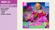 Лялька маленька 11 см на скутері, дочка барбі, рожевий скутер для ляльки типу ЛОЛ K899-23 фото 2