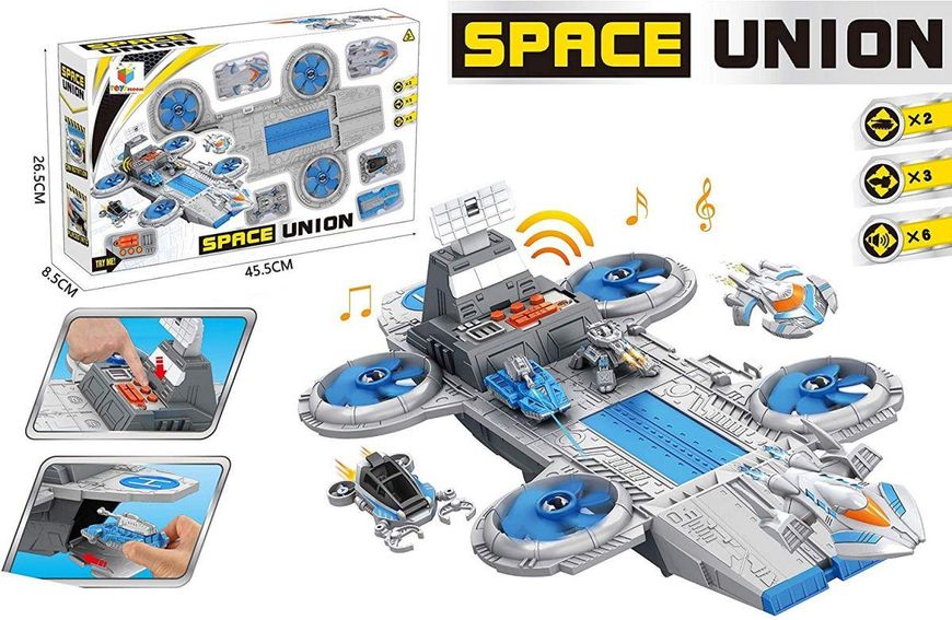 Игровой набор - космическая Военная база, со звуковыми эффектами, HC268755 HC268755