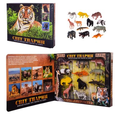 Дитячий ігровий набір "Світ диких тварин", подарунковий набір фігурок 12 штук 1883123654 фото товару
