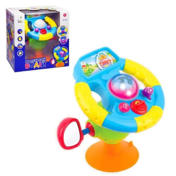 7036 - Детский руль - Кроха руль - Маленький водитель, Развивающая игрушка Авто тренажер для малышей.