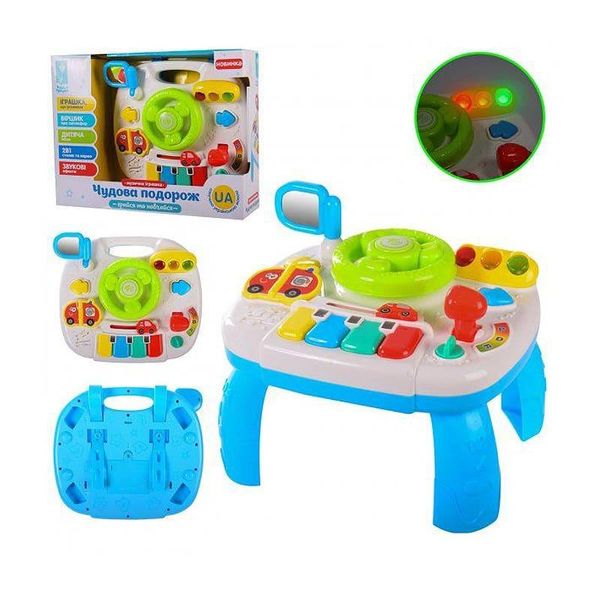 3001 - Игровой центр развивающий столик с рулем и множеством функций для малышей