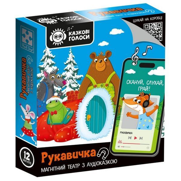 Vladi Toys 3206 - Магнітний театр для малюків Рукавичка, розвиваюча магнітна гра