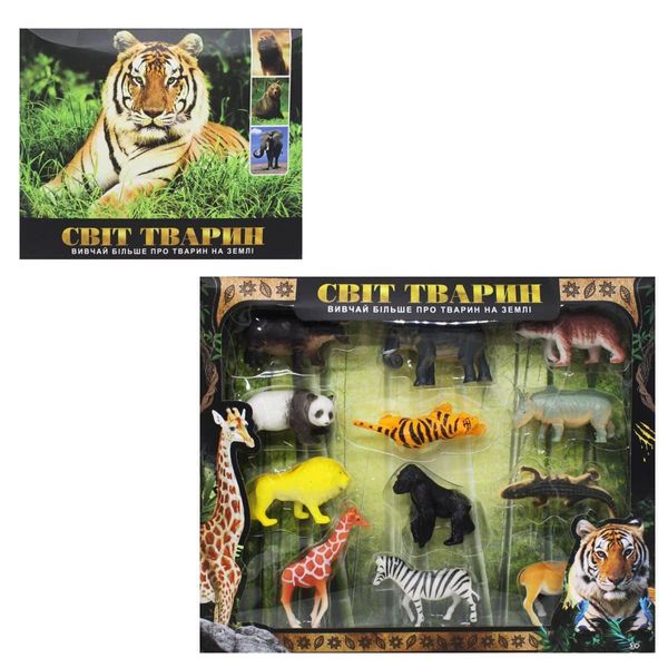 Дитячий ігровий набір "Світ диких тварин", подарунковий набір фігурок 12 штук PL-721-01