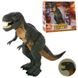 Іграшка динозавр Тиранозавр 33 см ходить, звукові та світлові ефекти, Dino World, Тварини динозавр RS6152 RS6152 фото 1