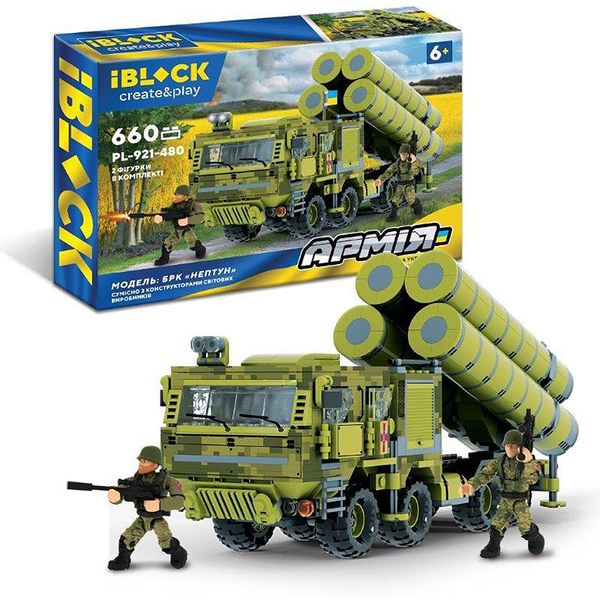 IBLOCK PL-921-480 - Конструктор - український БРК - Нептун - 660 елементів